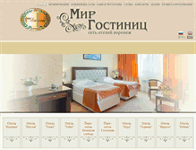 Tablet Screenshot of mirgostinits.ru
